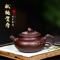 Excellent soil Yixing Purple sand pot National assistant pure handmade raw ore Purple Clay Shoutao Tea pot Tea set Antique pot