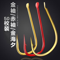 Fish hook Imported golden sleeve without thorns Golden Sea Xi red sleeve with thorns New bulk fine strip fishing crucian carp carp hook