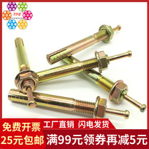 M14M16M18M20 High-strength core expansion hammer screw bolt movement expansion screw hammered gecko expansion