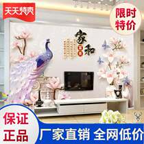 TV background wall cloth wall cloth custom-made Nordic American style thickened ins Nordic Nordic style living room