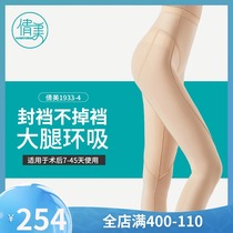 Qianmei body shaping pants 1933 Thigh liposuction liposuction body girdle leg belly hip hip leg pants Female summer