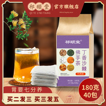 Clove sea buckthorn fragrant yellow bergamot dandelion sand Yam liquid Wei Citron green maple powder Wei Qingqing tea