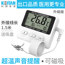 Refrigerator special thermometer household high precision medical pharmacy kitchen ice storage freezer freezer refrigeration professional precision