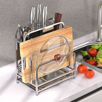 304 stainless steel kitchen shelf Chopsticks tube kitchen knife holder Kitchenware chopping board rack Supplies storage shelf Floor knife holder