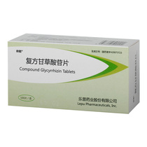 Handsome Compound Gan Oxalate sheet 100 Sheet Box Chronic Liver Disease Hepatitis Liver Function Abnormal Eczema Dermatitis