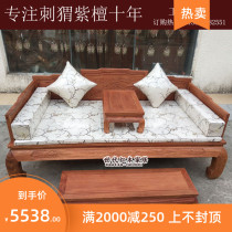 Mahogany Luohan bed hedgehog rosewood three-piece set rosewood new Chinese solid wood antique single bed sofa bed