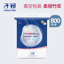 Zichu knife paper Maternal admission pregnant women toilet paper towel To be delivered supplies postpartum puerperium evil dew moon child paper