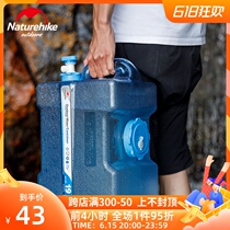 NH outdoor bucket for household water storage with drinking on-board plastic PC installed mineral spring pure water tank water storage bucket with tap