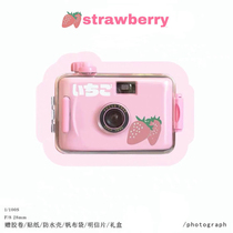 Film camera film retro cute waterproof student introductory 135 fool camera student creative birthday gift