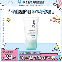 Dove Dove DermaSpa Firming Lifting Series Massage Ball Body Milk 100ml Moisturizing moisturizing Moisturizing