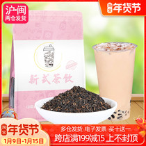 Desktop ancient morning high-flavor black tea thick-flavored red bud tea lemon black tea milk tea shop raw material Tea 500g