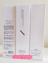 Stephanie muscle active moisturizing essence milk 50ml moisturizing repair