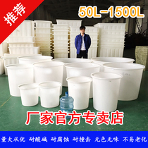 Thickened beef tendon plastic drum chemical fermentation barrel winemaking barrel bathing bucket mixing barrel fish storage bucket