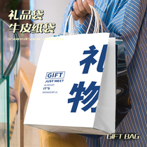 Kraft paper bag gift gift bag surprise wedding companion hand birthday snack portable paper bag teacher Mid-Autumn Festival