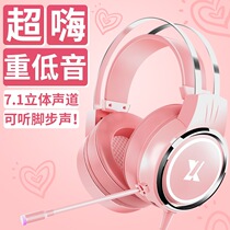 Gaming Headphones Headsets Computer Desktop Laptop Phones Generic Jedi Internet café with Mcmic Eat Chicken Listening Sound Arguments Cable 7 1 Channel Electric Race Womens Pink Live Special