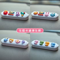 Car mobile phone number plate can hide car creative cute temporary parking digital license plate female