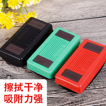 Large blackboard eraser Magnetic whiteboard eraser can be adsorbed whiteboard Creative painting green eraser Chalk blackboard eraser