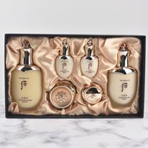 WHOO Hougongchenxiang Set Box Tianshidan Shuiyanjin Ratexiang Secret Sticker Whitening Weather Dan Three-piece Water Milk