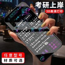 Custom mobile phone shell iphone11研研 冲 冲 promax Any model vivox21 考研 必 守则 守则 opporeno2 Apple xr Huawei p30pr