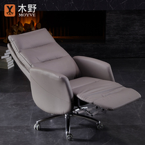Wood Wild Lying Owner Chair Comfort Office Genuine Leather Home Computer Chair Footrest Bookroom Business Bull Leather Large Class Chair