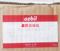 Yamatake azbil new original sensor HY7903T1000