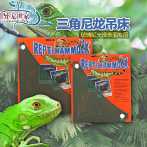 American ZOOMED green repert lizard triangle nylon mesh hammock suction cup glass cylinder dedicated