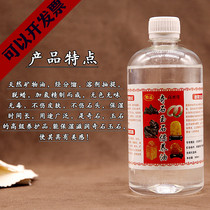 Mahogany Jade Jade Diamond Bodhi seal raw stone protection maintenance refined white oil large capacity 500ml ml ml