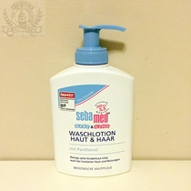 German Sebamed Schba baby baby newborn shampoo shower gel two-in-one 200ml without tears formula