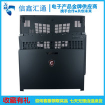 MSI MSI GP62 GL62 6QF MS-16J5 16J9 A shell B shell C shell D shell shell pressure strip