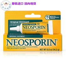 Spot United States Neosporin Original Ointment Scratched Wound First Aid Tung14 2g28 3G