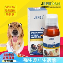 Johnson & Johnson darling fish liver oil cat dog GM beauty hair skincare Alateddy increase appetite 120ml