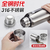 All-steel 316 tea separation thermos cup marching kettle 800 large capacity 1000ml driver 1200 water Cup 1500