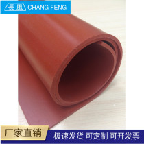 Thickened non-slip gasket silicone plate red skin high temperature resistance 1 2 3 4 5 68mm rubber insulation shock absorber square plate