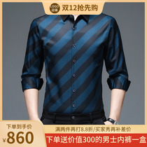 NGR2021 autumn new shirt men long sleeve thin casual shirt Korean version of loose stripe non-iron top