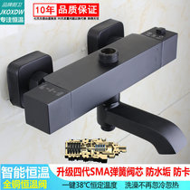 Jiumeiwang five generations of SMA intelligent thermostatic mixing valve black solar water heater all copper shower shower faucet