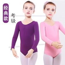 Dance beauty girl one-piece practice suit Chinese dance childrens long-sleeved dance clothing Gymnastics body suit Spring and autumn