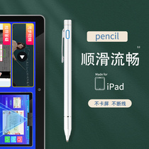 Capacitive pen for little overlord kx20 stylus 10 1 inch children student 11 inch tablet stylus K10PROSK3 writing drawing learning touch screen pen