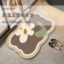 Silicone mud-absorbing bathroom anti-skid mat toilet door foot pad foam home entrance kitchen pad