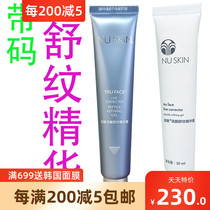 Domestic Ruxin Huayuan striated essence Dew SPA machine deep moisturizing to improve fine lines eye lines head scratches