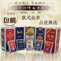 Playing Cards Wholesale Binking Three Colorful Just Ninety-nine Adults Creative Poker Card Chess ten Adults