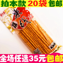 Crossing the Bridge rice thread spicy bar a dime a 90 after 8090 childhood nostalgic gift package snacks campus 5 cents