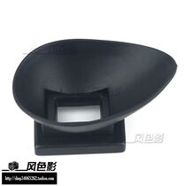 Canon 22mm buckle eye mask for EOS30 55 50D 50E EOS 33 Lycra Baijia Ricoh 7