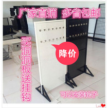 New metal push-pull landing hole board jewelry rack exhibition mobile phone accessories adhesive hook mobile display rack