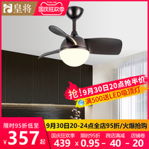 Mini small ceiling fan bedroom fan light dining room ceiling fan light home aisle porch balcony small electric fan chandelier