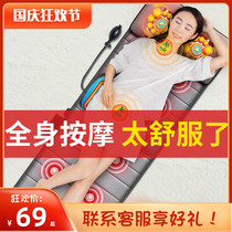 Massage mattress full body multifunctional kneading electric heating physiotherapy low back leg home cervical cushion shoulder