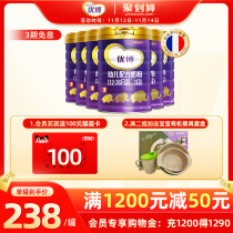 Shengyuan Youbo 3-stage milk powder 808G * 6 canned official guarantee