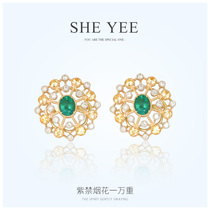 Sheriche jewelry fireworks series 18K gold earrings emerald stud earrings female diamond earrings yellow sapphire earrings