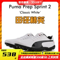 Athletics elite new Puma evoSPEED Prep Sprint 2 Puma men and women professional short running nail shoes