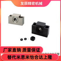 Wire rod screw holder fixed seat square radial bearing BSWZ BSWZM 10 12 12 17 17 20