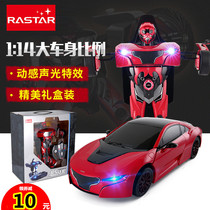 Xinghui RS war police remote control deformation car king kong robot remote control car charging plane boy children toy car